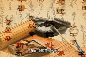 《中国鬼神文化溯源》视频封面