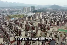 航拍贵州罗甸边阳镇的安置房，拎包入住，但是很多人却不愿意入住视频封面