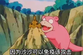 河马王原来是这样进化而来的视频封面