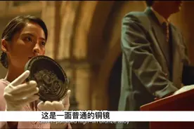 从未失过手的鉴宝专家意外出错，结果差点让国宝流失视频封面