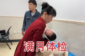 带二胎宝宝做满月体检，医生检查的动作，奶奶看着满眼心疼视频封面