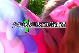 捉迷藏为什么叫躲猫猫？#万万没想到视频封面