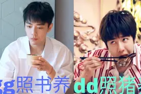 gg照书养，dd照猪养！喜欢看dd吃饭，超有食欲，有不同意的吗？视频封面
