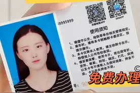 泉城交通拥军卡@中国退役军人视频封面