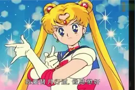 美少女戦士S 粵語字幕 第1集 - 第10集视频封面