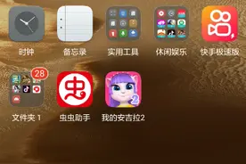 我的安吉拉视频封面