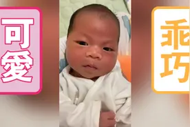 小诺伊人生第一次拍艺术照，哈哈哈哈视频封面