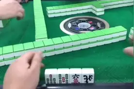 麻将鬼手，注意他们的手势，你仔细品，麻将骗局视频封面