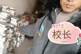 废品回收教学中，捡漏系第一期的培训课程，跟大家分享一下视频封面