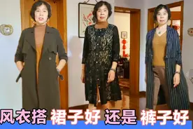 穿风衣是搭配裙子好还是裤子好呢，是搭反差大的好还是反差小的好视频封面