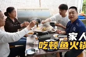 买2条江团3斤牛肉，今天做一顿麻辣的鱼火锅吃，鱼肉鲜嫩吃着过瘾视频封面