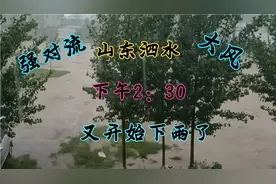 山东泗水：强对流天气，今天又刮风下大雨了，一天一场，真烦人。