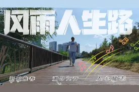 八月火爆抖音一首《风雨人生路》，歌词入心励志，旋律激昂奋进!