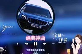 顶级车载||当年经典神曲《啦啦啦》节奏感超强