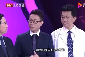 了解维乐洋参视频封面