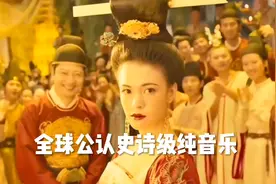 大唐盛世曲！日本创作的中国风音乐《遥远的旅途》视频封面