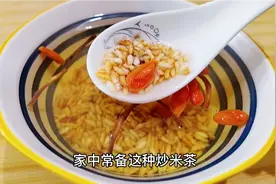 90岁奶奶用大米这样吃，每天喝一碗，三高平稳，身体棒视频封面