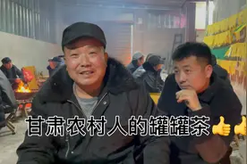 甘肃好多农村人早起都喜欢喝罐罐茶来当自己的早点👍👍👍视频封面