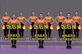 肚子胀不消化，饭后30分钟保健操，促进肠胃蠕动 预防积食 瘦肚子