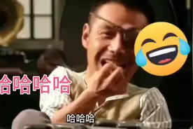😂😂“大哥   你是了解我的”😂😂😂视频封面