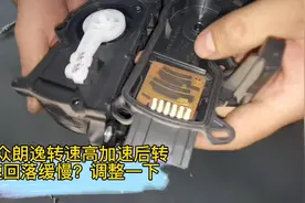 大众朗逸转速高？加速后转速回落缓慢？调整一下视频封面