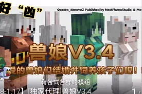 【玩】，好“凶”，真好！Äαāㄅа犭ア①♤＋.@，.视频封面