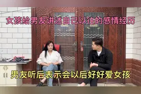 女孩给相亲男友讲述自己刻骨铭心的感情经历，男友听后陷入了沉思视频封面