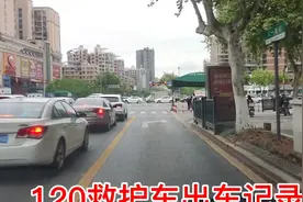 120救护车日常出车