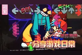 （炸弹人）第三阶段通关。视频封面