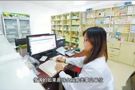 中小学教师借调到事业单位，有发展前途吗？视频封面