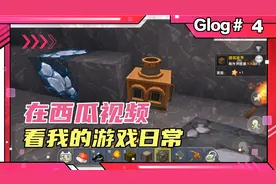 @鲤鱼Ace      迷你世界生存冒险  好玩极了？ 竟然发现了钛合金视频封面