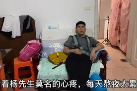 老公每天熬夜工作，疲惫的在沙发上睡着了，媳妇看到特别心疼他视频封面