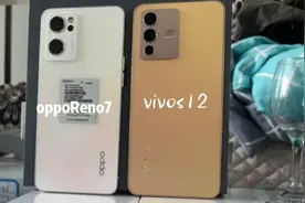 OPPOReno7和vivoS12怎样选，手机销售人员给你一点小建议！