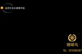 带鱼的功效与禁忌