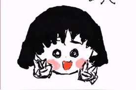 第一次用数位板画画，已经有好几年不曾画画了😂
感觉还可以视频封面