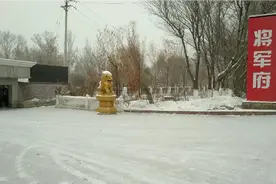 走进五家渠将军府，在王震雕塑前三鞠躬视频封面