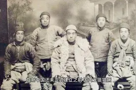 1947年扫匪！座山雕真正的死因！视频封面