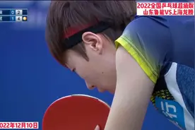 正播12月10日乒超！8-9！王曼昱大心脏，霸气逆转！想爆冷不可能视频封面