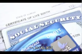 有哪些不受移民倾向约束的非移民签证类型？视频封面