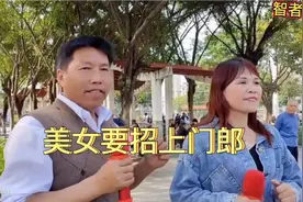 广西柳州精彩山歌，美女要招上门女婿精彩片段视频封面