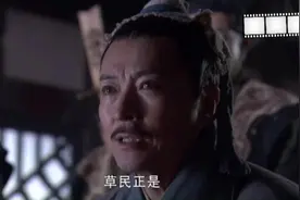 太尉杨震被樊丰等人设计陷害，最后含冤而死，真是太可气了视频封面