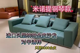 佛山家具工厂展厅高端真皮沙发直接出厂价对半清看看还有哪些？视频封面