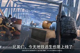 地铁逃生进不去，没关系，鳕鱼来教你