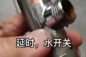 延时水龙头，启动后自动关闭，配合男厕所小便池冲水用，公共同卫