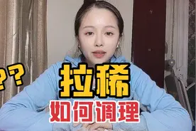 大便拉稀，如水样，一天五六次，到底咋回事，应该怎么办？视频封面