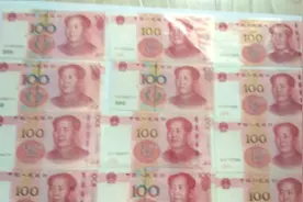 人民币100元豹子号，老虎号……视频封面