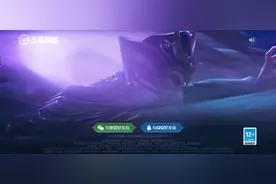 王者荣耀:最近防沉迷时间改变，周六无法登陆，周日 周一 周二能视频封面