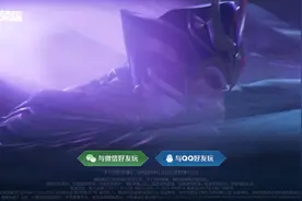 王者荣耀:最近防沉迷时间改变，周六无法登陆，周日 周一 周二能视频封面