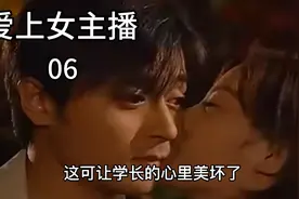 爱上女主播06善美和学长的第二次亲吻视频封面