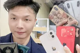 iPhone13降价原因知道吗？对二手高端机影响太大，压力大吃不下饭